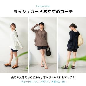 ラッシュガード レディース UVカット 体型カ...の詳細画像5