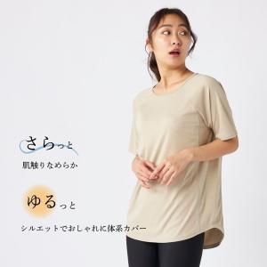 ヨガウェア トップス レディース Tシャツ 半...の詳細画像1