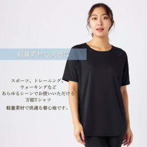 ヨガウェア トップス レディース Tシャツ 半...の詳細画像2