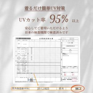 ラッシュガード レギンスセット レディース セ...の詳細画像2
