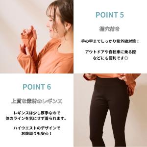 ラッシュガード レギンスセット レディース セ...の詳細画像5