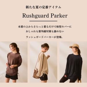 ラッシュガード レディース 長袖 おしゃれ リ...の詳細画像1
