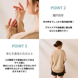ラッシュガード レディース 長袖 おしゃれ リ...の詳細画像4