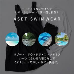 水着 ラッシュガード レディース 4点セット水...の詳細画像2