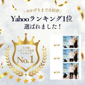 水着 ラッシュガード レディース 4点セット水...の詳細画像1