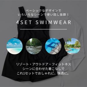 水着 ラッシュガード レディース 4点セット水...の詳細画像1