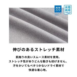 水陸両用フィットネスウエア トレーニングウェア...の詳細画像4