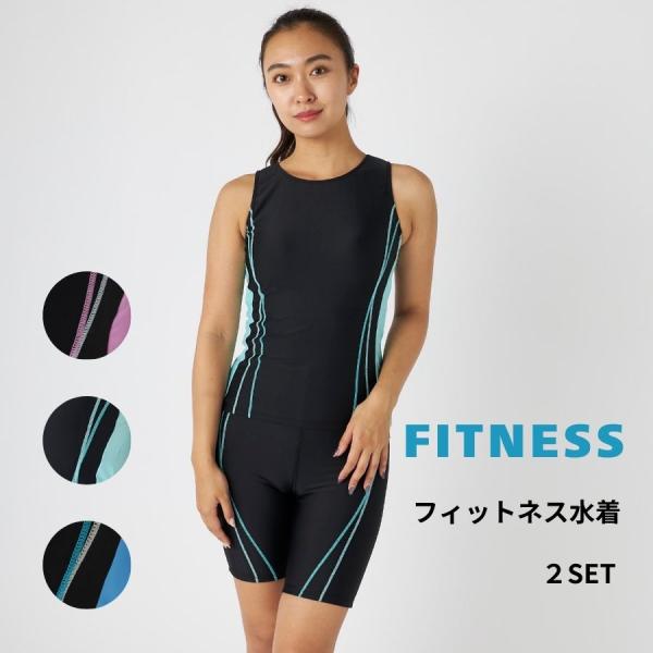 フィットネス水着 レディース  体型カバー  ノースリーブ セパレート 大きいサイズ タンキニ おし...