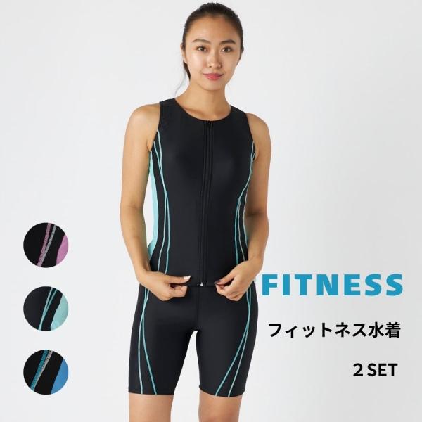 フィットネス水着 レディース  体型カバー ノースリーブ セパレート 大きいサイズ タンキニ おしゃ...