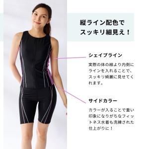 フィットネス水着 レディース 体型カバー ノー...の詳細画像2