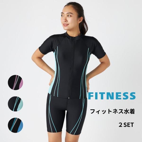 フィットネス水着 レディース  体型カバー半袖 セパレート 大きいサイズ タンキニ おしゃれ 50代...