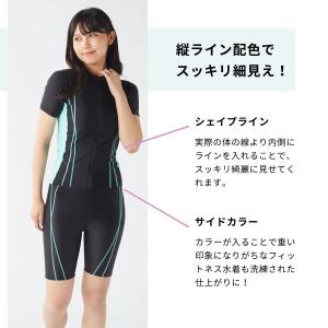 フィットネス水着 レディース 体型カバー半袖 ...の詳細画像2