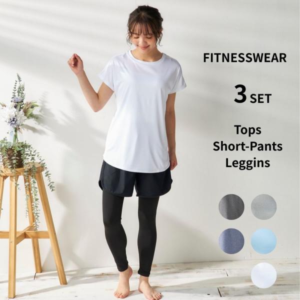 フィットネスウエア レディース トレーニングウエア Tシャツ ハーフパンツ レギンス 体型カバー 5...