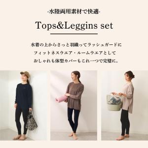 水陸両用フィットネスウェア ヨガウェア レディ...の詳細画像1