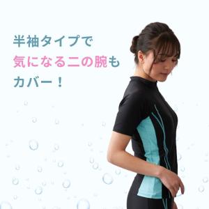 フィットネス水着 レディース 体型カバー 半袖...の詳細画像5