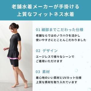 フィットネス水着 レディース チュニック 体型...の詳細画像1