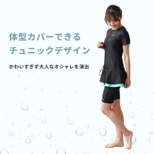 フィットネス水着 レディース チュニック 体型...の詳細画像2