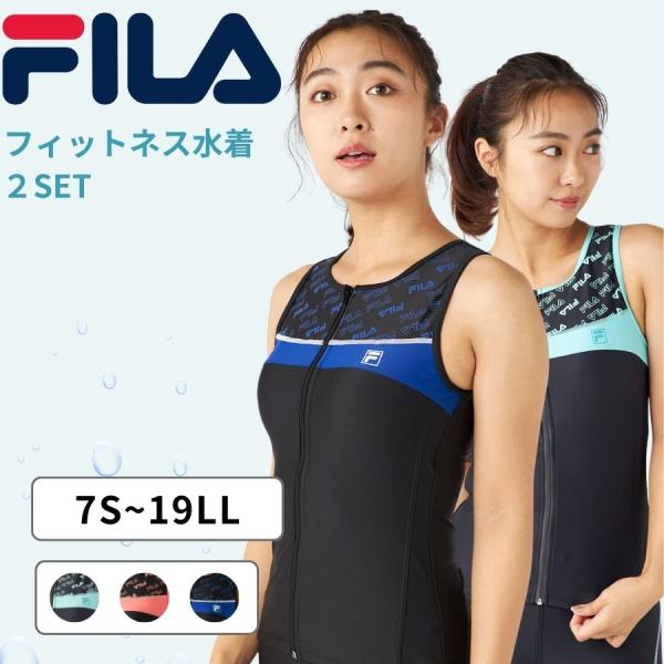 フィラ レディス 無地ロゴＺＩＰセパレート