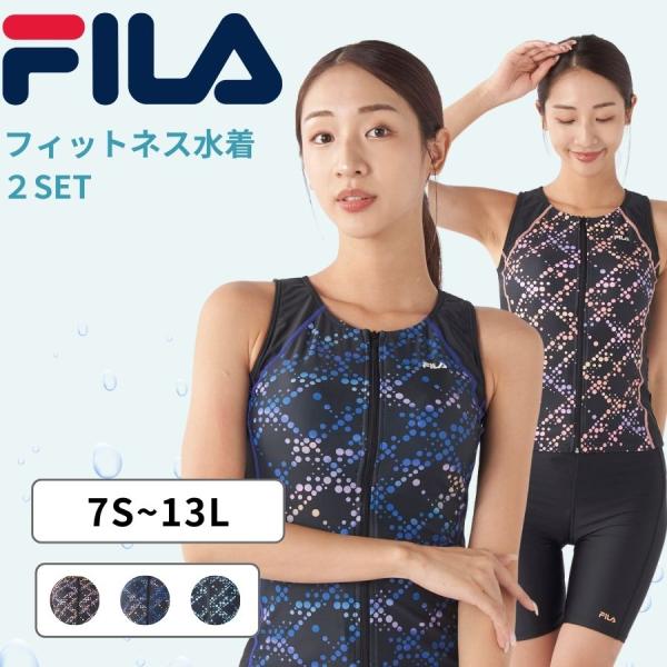 フィラ レディス グラデドット柄ＺＩＰセパレート