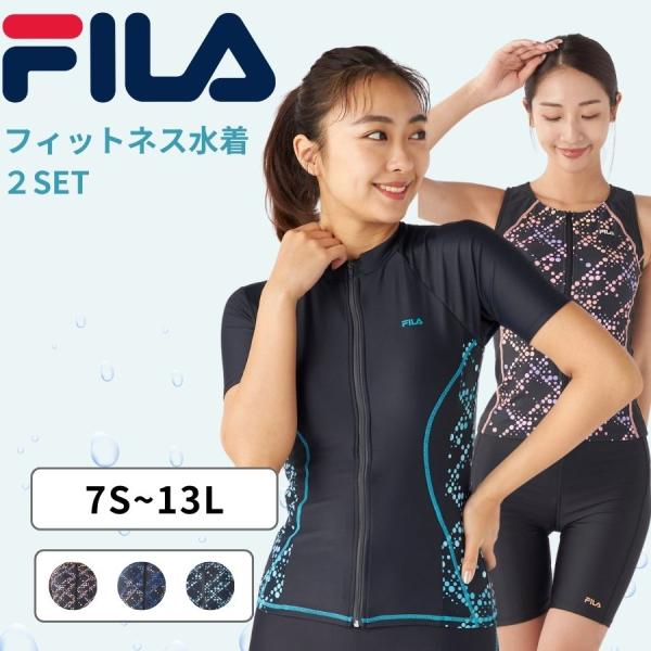 フィラ レディス グラデドット柄ＺＩＰ半袖セパ