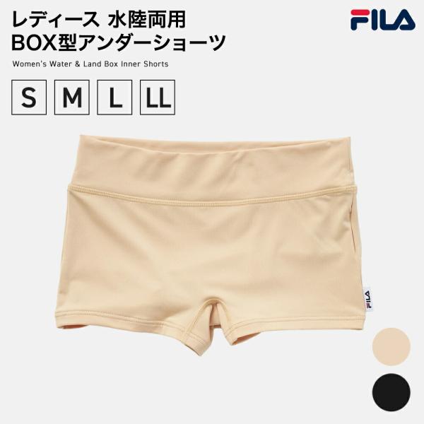 FILA アンダーショーツＢＯＸ型 スイムショーツ　レディース 水着 ジム ヨガ フィットネス フィ...