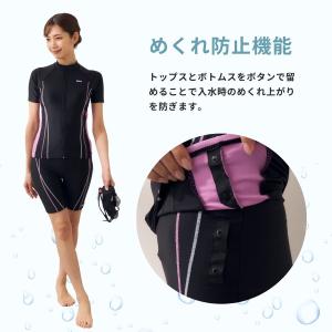 フィットネス水着 レディース 体型カバー キャ...の詳細画像4