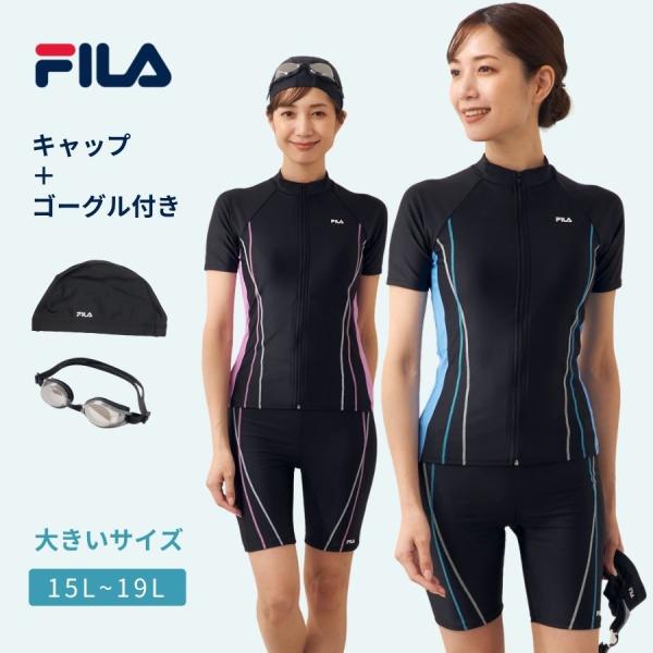 フィットネス水着 レディース 大きいサイズ  キャップ・ゴーグル付き 半袖 セパレート 体型カバー ...