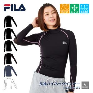 レディース 長袖 ハイネックインナー フィットネスウェア