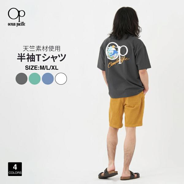 メンズ 半袖Tシャツ OP オーシャンパシフィック 513500