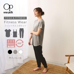 レディース トレーニングウェアセット フィットネ...の商品画像