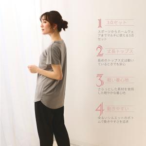レディース トレーニングウェアセット フィット...の詳細画像1