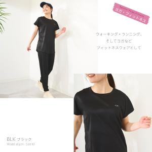 レディース トレーニングウェアセット フィット...の詳細画像2