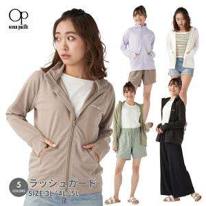Ocean Pacific（オーシャンパシフィック） ラッシュガード OPレディス