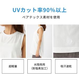 レディース ラッシュガードタンク OceanP...の詳細画像3