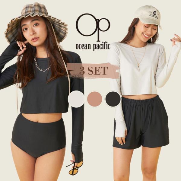 水着 レディース ラッシュガード ３点セット 体系カバー 長袖 UVカット おしゃれ 水陸両用 上下...