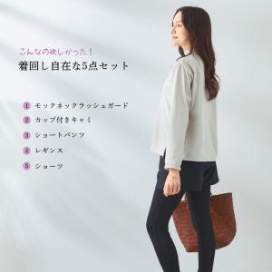OP 5点セット水着 レディース 体型カバー ...の詳細画像2