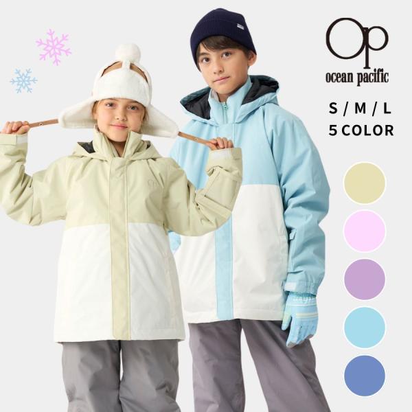 スノーウェア キッズ  上下セット スキーウェア ボードウェア 男の子 女の子 120 140 16...