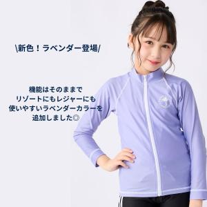 キッズ ラッシュガード OP KIDS 長袖 ...の詳細画像5