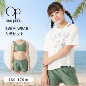 水着3点セット キッズ Tシャツ＋水着 OP KIDS 女児 女の子 水泳 プール ショート ビキニ パンツ 白 黒 Oceanpacific 564808｜OCEANweb Yahoo! JAPAN店