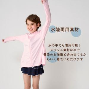 ラッシュガード キッズ おしゃれ OP フリル...の詳細画像2