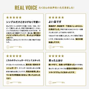 ラッシュガード キッズ 子供 水着 長袖 男の...の詳細画像2