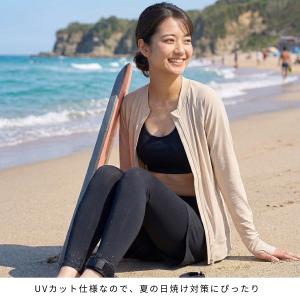 ベーシックレギンス UVカット ストレッチ フ...の詳細画像4