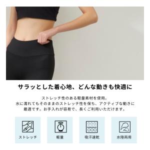 ベーシックレギンス UVカット ストレッチ フ...の詳細画像1