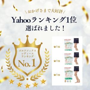 ゴルフ ストッキング トレンカ レディース ゴ...の詳細画像1