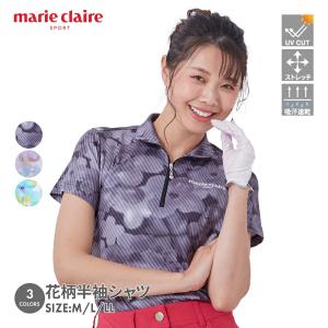Marie Claire（マリ クレール） ゴルフウェアレディース ゴルフパンツ