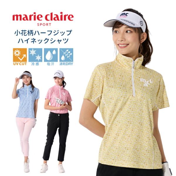 レディース 小花柄 ハイネックシャツ 半袖 接触冷感 ゴルフ ウェア テニス   marie cla...