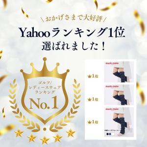 中綿レッグウォーマー ゴルフ レディース 長さ...の詳細画像1