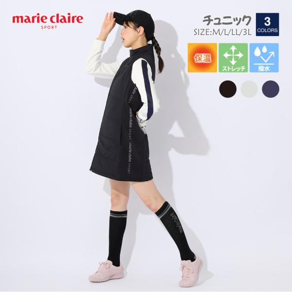 ゴルフウェア ワンピース レディース チュニック 異素材 marie claire SPORT 防寒...