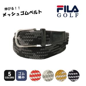 FILAGOLF フィラゴルフ レディース メッシュベルト 伸縮性のあるベルト