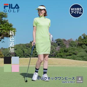 ワンピース ゴルフ ゴルフウェア レディース モックネック テニス FILA GOLF フィラ 半袖 20代30代40代50代 753408w｜OCEANweb Yahoo! JAPAN店